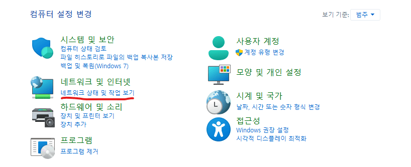 virtualbox-host-internet-setting-2
